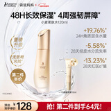 袋鼠妈妈小麦柔肤水补水保湿孕妇护肤品精华水护肤品升级版秋冬保湿120ml