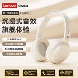 联想（Lenovo）【旗舰级音质】头戴式蓝牙耳机高音质无线蓝牙6.0通话降噪游戏电竞高颜值听歌耳罩超长续航运动 云锦米【升级蓝牙6.0+全景环绕音效】 ENC通话降噪+柔软舒适蛋白耳罩