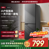 美菱冰箱185L鲜食尚复古风微霜工艺小型双门节能迷你宿舍租房用保鲜低噪BCD-185LCD灰色以旧换新补贴