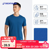 迪卡侬速干t恤男夏季半袖宽松透气海洋蓝L-4391374
