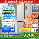 美的（Midea） 531大容量双系统双循环对开十字四开门风冷无霜一级能效变频家用505升电冰箱国家补贴20% 【双系统十字】谷雨灰