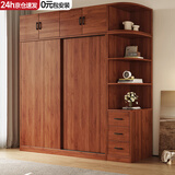 久雅【包安装】新中式衣柜简易卧室推拉门现代简约实用衣橱木质柜子 80厘米主柜两门