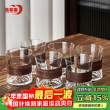 青苹果耐高温玻璃观山杯泡茶杯300ml6只 新中式家用客厅待客轻奢矮款