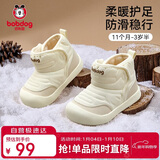 巴布豆宝宝学步鞋婴儿鞋男女宝加绒雪地靴宝宝棉靴童鞋 驼色 23 