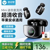 漾菲斯【收音0差评】无线领夹收音麦克风主播直播户外短视频会议录音设备专用苹果手机降噪收音器一拖二