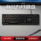 联想生态品牌异能者有线键盘 商务办公键盘全尺寸键盘 即插即用台式/小新笔记本适用键盘有线 黑色K301