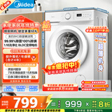 美的（Midea）滚筒洗衣机全自动 8公斤家用超薄 小型租房用 巴氏除菌 MG80V01JPY 以旧换新 国家补贴 京东自营