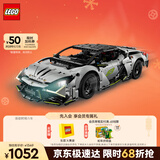 乐高（LEGO）积木机械组系列42214 兰博基尼超级跑车男孩儿童玩具生日新年礼物