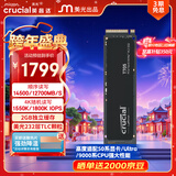 英睿达（crucial）美光T705 Pro 2TB SSD固态硬盘 M.2接口（NVMe PCIe5.0*4）读速14500MB/s 台式机笔记本硬盘