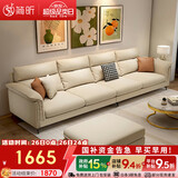 简昕科技布沙发客厅小户型现代简约 三人位奶油风高靠背布艺沙发8045