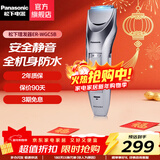 松下（Panasonic） 电动理发器剃头刀成人儿童WGC5B家用电推剪充电式推子剃头刀静音剃发器 ER-WGC5B