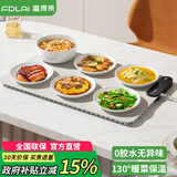 富得莱折叠饭菜保温板热菜板暖菜板家用智能自动恒温多功能加热板柔性卷折收纳餐桌垫神器 40-130° 0胶水无异味 60*38cm