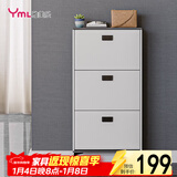 雅美乐鞋柜家用门口 三门简约超薄翻斗玄关走廊入户门厅放鞋柜