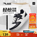 安踏儿童运动鞋男大童魔术贴低帮校园小白鞋轻松板鞋A12448088