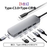 S 斯洛普 THROPEUSB3.0集线器多接口扩展坞台式机主机笔记本电脑手机平板通用拓展连接键盘鼠标U盘typec延长线HUB 灰色【Type-C接口】USB3.0*4+充电口