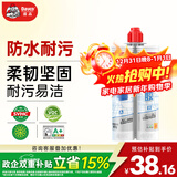 德高美缝剂 十大品牌瓷砖地砖通用防水防霉耐污瓷缝剂双组份美瓷胶 象牙白 420g