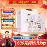 古井贡酒 年份原浆古20迪拜世博版 浓香型白酒 52度 500ml*2瓶 双瓶装