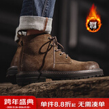 马登工装靴男士复古马丁靴英伦风高帮棕色皮鞋加绒休闲户外沙漠靴子 黄棕色 40 (250mm)