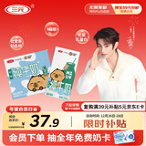 三元小方白脱脂纯牛奶整箱200ml*24盒 0脂肪 健身伴侣