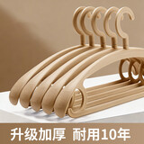卡维瑞 加宽塑料衣架防滑无痕晾衣杆衣物衣架子挂衣服晾晒架衣服撑子 【加宽加厚-单支110克】卡其色 10支 【满100元赠裤架】