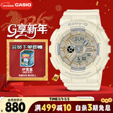 卡西欧（CASIO）手表女BABY-G纯色运动学生电子表送女友新年礼物BA-110XGA-7A2
