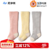 尼多熊儿童袜子秋冬宝宝中长筒加厚保暖加绒护膝袜婴儿长筒袜冬过膝袜