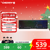 CHERRY樱桃 MX3.0S机械键盘 游戏键盘 电竞键盘 办公电脑键盘 RGB混光键盘 109键 合金外壳 圣诞礼物