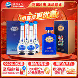 洋河 梦之蓝M3 45度 500ml 整箱装+梦之蓝JD20 52度500ml单瓶装