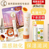 曼秀雷敦唇膏女蜂蜜润唇膏慕斯棒滋润保湿补水防干裂男孩女孩男生学生 慕斯棒-焦糖布丁 .