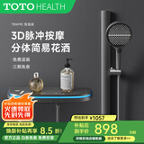 TOTOHEALTH淋浴花洒套装3D按摩钢琴恒温花洒全套增压自洁沐浴器精铜淋雨器 TBW9E恒温版 简易无顶喷 枪灰色 （官方出品）
