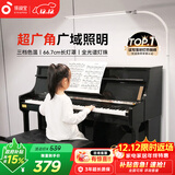 孩视宝全光谱落地灯客厅床头卧室沙发阅读护眼灯家用学习钢琴灯FH709A
