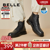 百丽（Belle）潮搭马丁靴男冬季商场同款真皮英伦风休闲靴加绒92267DD0 黑色6孔（内增高）-A0923 43 (265mm)