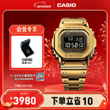 卡西欧（CASIO）G-SHOCK GMW-B5000卡西欧小方块运动手表 防水手表 【新年礼物】 GMW-B5000GD-9PRN太阳能