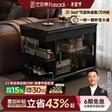 法莎蒂茶几折叠多功能小桌子小户型客厅边柜可移动推车沙发边几 【黑色】可移动折叠小推车边几