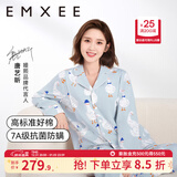 嫚熙（EMXEE）孕妇睡衣产后哺乳春秋季款月子服棉质家居服套装 嫚熙大鹅-纯棉两件套(带哺乳口) L【适合115-135斤】
