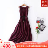 ZXEGI真丝早秋女装100%桑蚕丝连衣裙夏季收腰中长款高档背心真丝裙子中 酒红色 均码