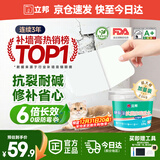 立邦补墙漆腻子膏抗菌防霉补墙面修补膏墙皮脱落修补膏白色2.5kg