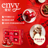 爱妃 美国苹果 超大果6粒装 水果礼盒 进口生鲜 单果200g起 源头直发