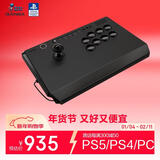 拳霸（QANBA）B1泰坦/TITAN街机游戏摇杆大手柄支持PS5/PS4/PC街霸6铁拳8