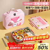 泰福高（TAFUCO）小学生卡通饭盒316L不锈钢五格分隔防烫儿童五格餐盘带餐具T5325