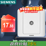 西门子（SIEMENS）开关插座 电视插座 86型暗装面板 远景雅白色5TG01111CC1