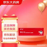 【润洁】博士伦 萘敏维滴眼液 0.4ml*10支/盒 用于缓解眼睛疲劳结膜充血眼睛发痒