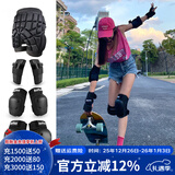 酷峰（kufun）轮滑护具全套头盔套装防护溜冰滑板滑雪陆冲板骑行成人儿童男女 7件套 黑色护具+护臀 L适合115至155斤