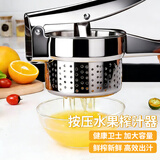 拜杰手动榨汁机小型橙子压柠檬石榴榨汁神器榨汁机橙子挤压器