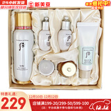 后（The history of Whoo）后精华液循环秘贴套装清颜顺滑自生再生精华套盒护肤品女礼盒 后循环秘贴精华增量6件套装含面霜