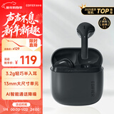 漫步者（EDIFIER）Zero Air 真无线蓝牙耳机 半入耳式耳机 无线耳机 适用苹果华为小米OPPO手机 暮灰 新年礼物