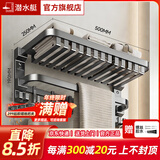 潜水艇（Submarine）枪灰色太空铝毛巾架免打孔卫生间置物架浴室洗澡间厕所卫浴浴巾架 【网篮款】双折叠浴巾架-50cm