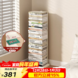 SKAAN隐形书架落地简易书柜客厅置物架飘窗床头夹缝窄小型钢制铁艺书架 创意书本收纳架 加大款米白/6层