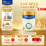 美素佳儿（Friso）皇家美素佳儿奶粉4段 荷兰原装进口 36-72个月儿童配方奶粉 4段800g*1罐