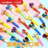 COODORA吹吹卷小玩具40个吹龙吹卷哨子喇叭吹气伸缩卷纸口哨六一儿童节